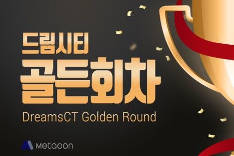 DreamsCT's Golden Round Rules explanation video