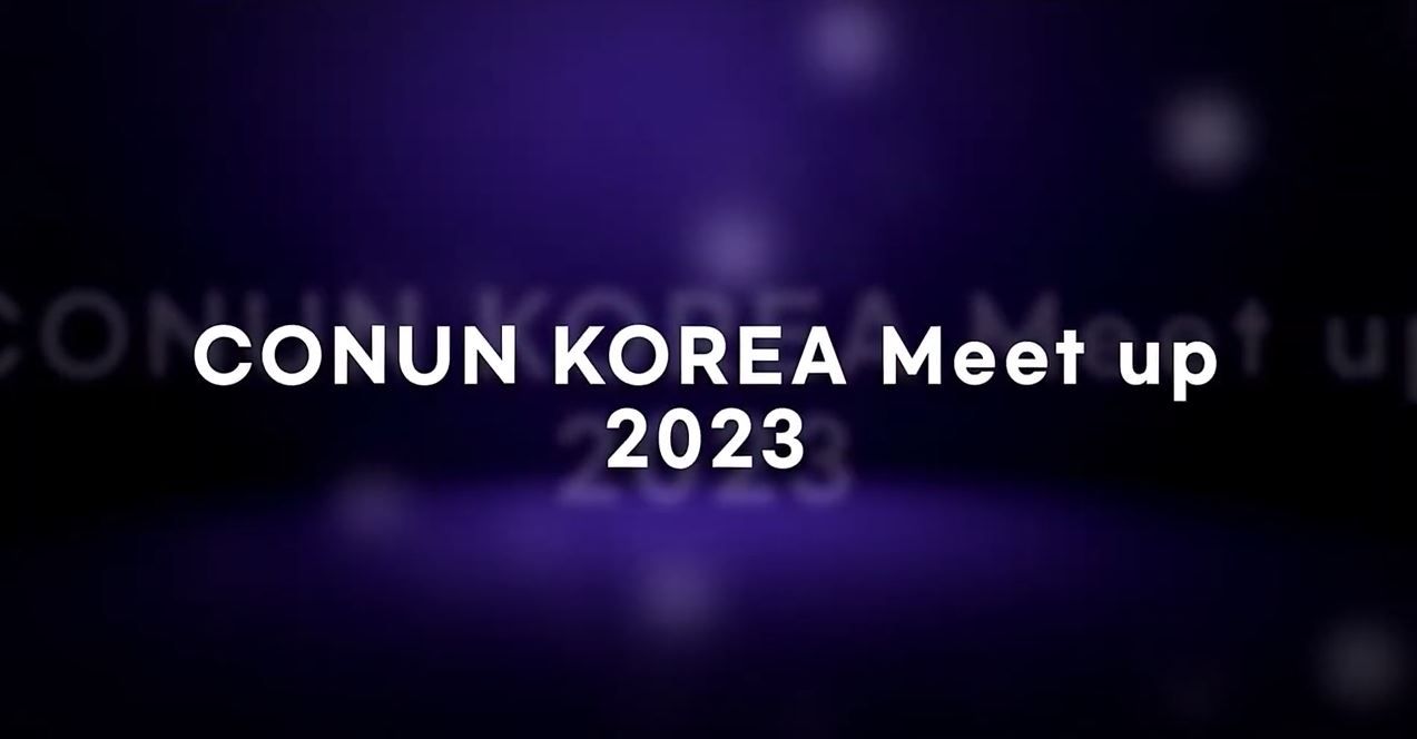 CONUN KOREA MEET UP 2023